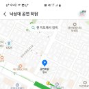 (폭파)4월18일 목요일 낙성대 공연하닭 7시 이미지