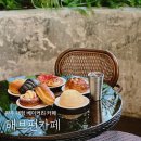 카페 펀치즈 | 파주 대형 카페 해브펀카페 베이커리 빵 추천 및 가격정보