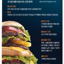 대동식품 이미지