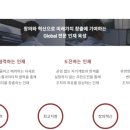 포승자동차주