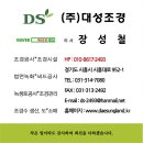대성조경농원 이미지