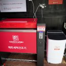 동백세차장 이미지