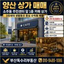 천성리버 앞 화장실 네이버블로그