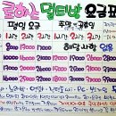 로하스 멀티방 이미지