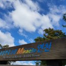 현가근린공원1 이미지