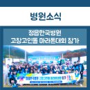 정읍한국병원 이미지