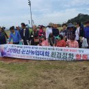 논산펜션 에파코팜펜션 목동부부 강경 청소 하다!