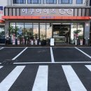 아쿠아이즈안경원 이미지