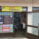 고인돌문명 Tour 이미지