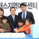 글로벌지역아동센터 이미지