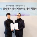 제니스하이브