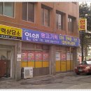 캔인력상담소 이미지