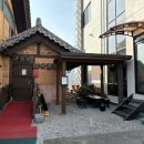 안평로 | 부산 기장 한우 맛집 송하원, 소고기 퀄리티 좋았던 고기집 후기