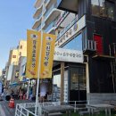 강원산업 | 강원 강릉 강문해변 막국수 순두부칼국수 찐찐찐 후기_강릉 고씨네동해막국수&amp;순두부칼국수 본점