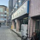 하양옥돌막창 이미지