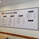 단디토스트&김밥