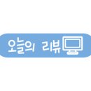 포차천국양주