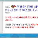 보은헤어 이미지