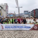 대학로 국립한국교통대학교 충북넷
