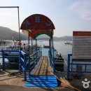 도장포유람선
