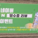 우쿠야&올떡 소호점 이미지