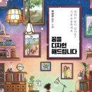 디자인해봄 이미지
