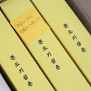 쫀드기삼촌 이미지