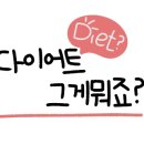 알프스식당 간월재점