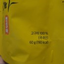 정심푸드 이미지