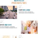 평촌 이마트 옆 이미지