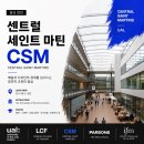 센트럴패션 | [패션유학] CSM 합격 후기 | 센트럴 세인트 마틴스 패션포트폴리오 합격 가이드 (강남·송파·분당)