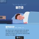 늘편한 정신건강의학과의원 이미지