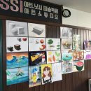 아트.닛시미술학원