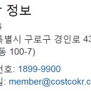 구로-고척-구로-444 이미지