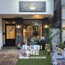 쑥스러움 | 울산 달동 꾸덕하고 진한 마제소바 맛집 멘테오 방문 후기