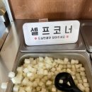 만수통닭 이미지
