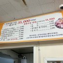 숯불뒷고기 이미지