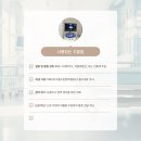 득정형외과의원 이미지