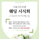 서울가든호텔 이미지