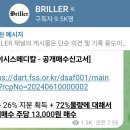 주심메디칼 이미지