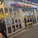 참이쁜돼지 이미지