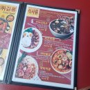 쌥노아타이 이미지