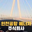 주식회사 건강박사