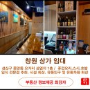 함께하는 우리공인중개사사무소 이미지