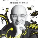 삶과글쓰기 이미지