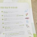 문치과의원 이미지
