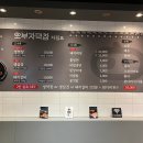 오부자막창 네이버블로그