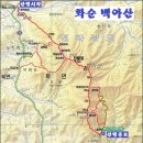 11월 17일 일요당일 -＜블랙야크100+＞- 화순 백아산 신청안내(28인승/31인승) 이미지