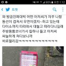 수상한 남자가 따라온다면 이렇게.twt 이미지