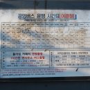 소연평파출소 이미지